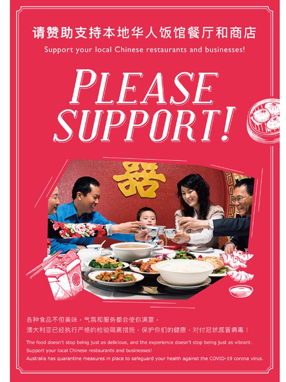 Support Chinese restaurant-min